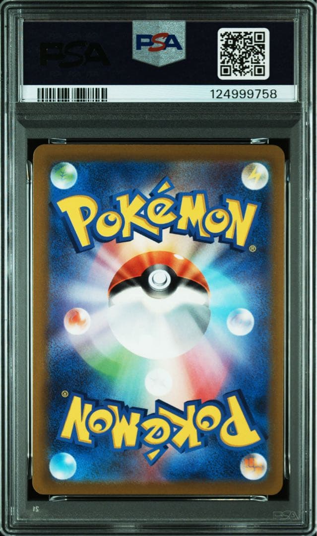 PSA 10 Pokemon Umbreon VMAX — 094/069 — Japanese