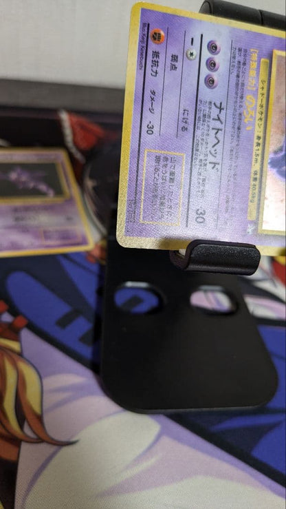 Pokemon Gengar — Japanese