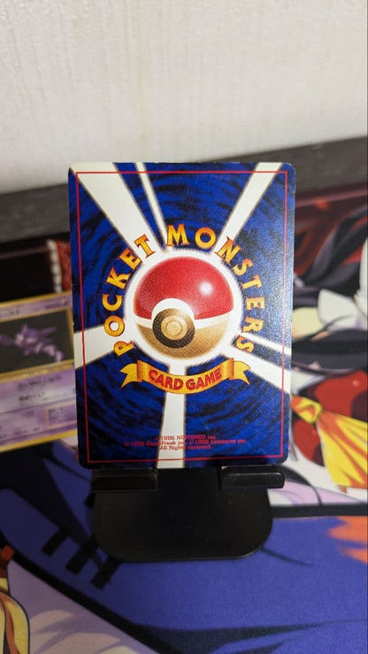 Pokemon Gengar — Japanese