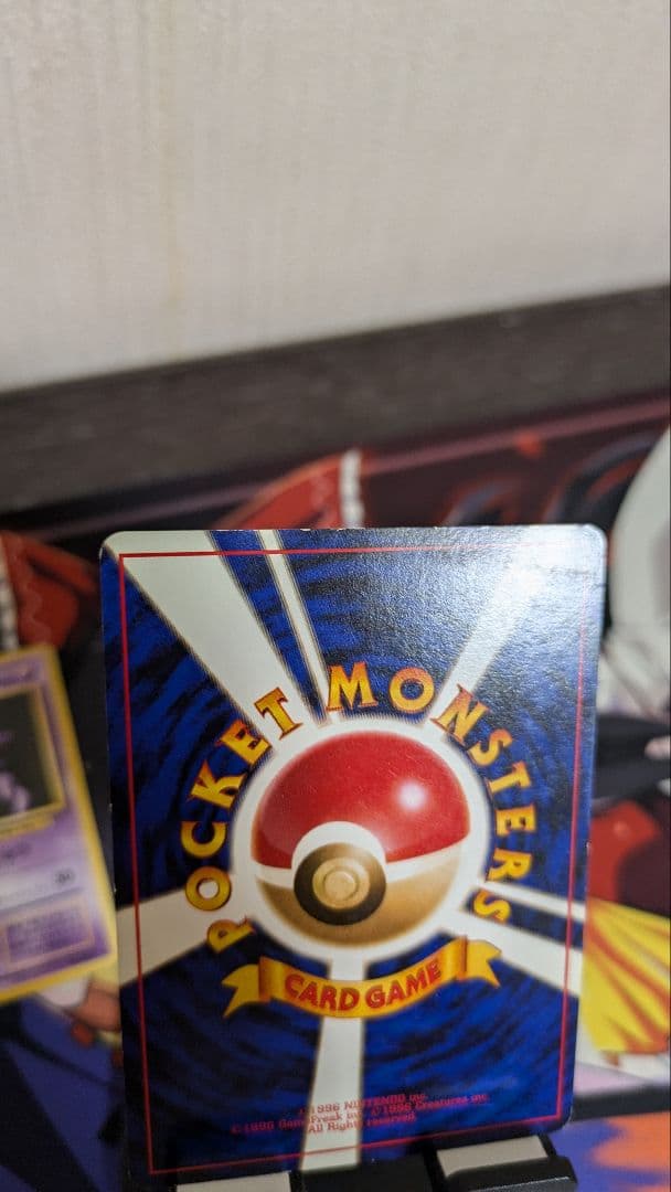 Pokemon Gengar — Japanese