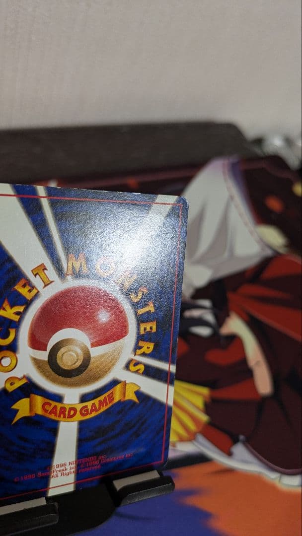 Pokemon Gengar — Japanese