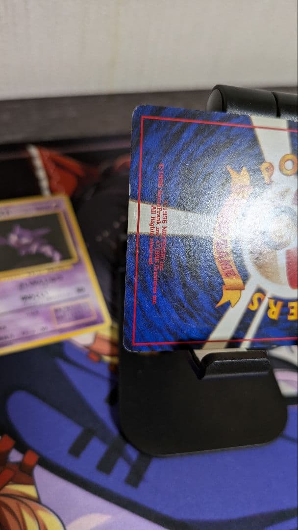 Pokemon Gengar — Japanese