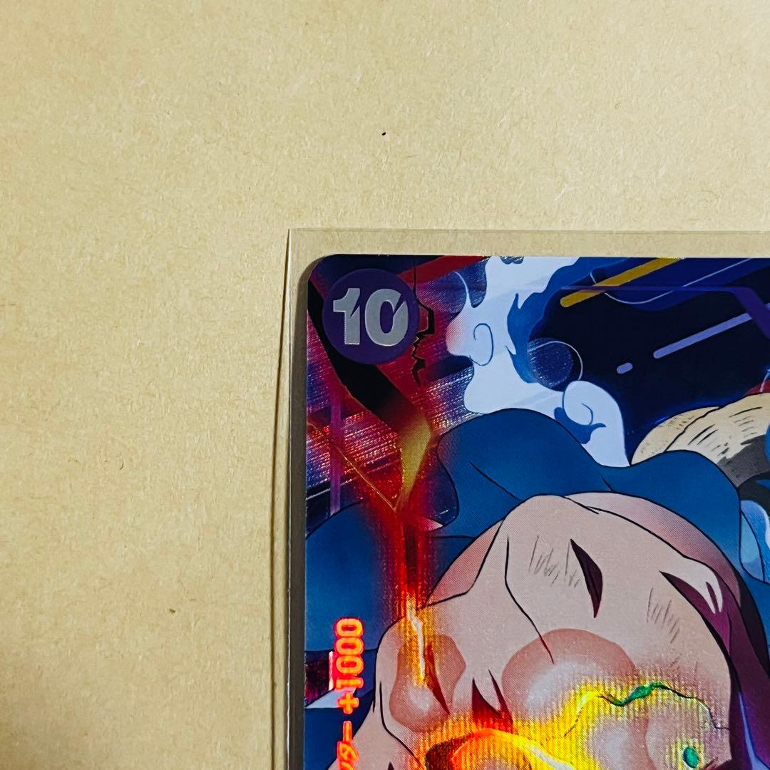 One Piece Monkey D. Luffy — Japanese