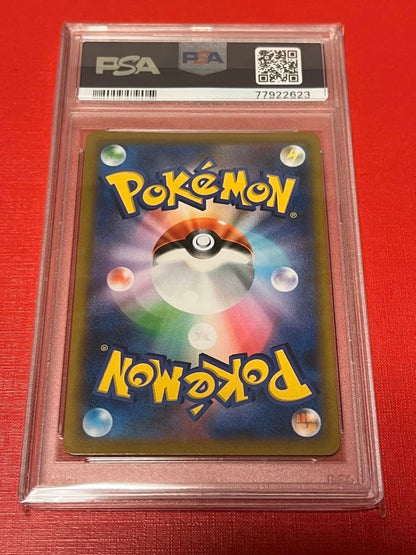 PSA 10 Pokemon Centiskorch VMAX — 219/184 — Japanese