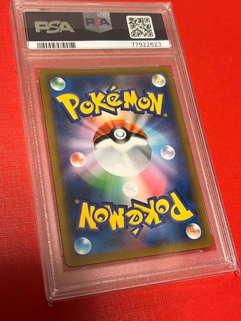 PSA 10 Pokemon Centiskorch VMAX — 219/184 — Japanese