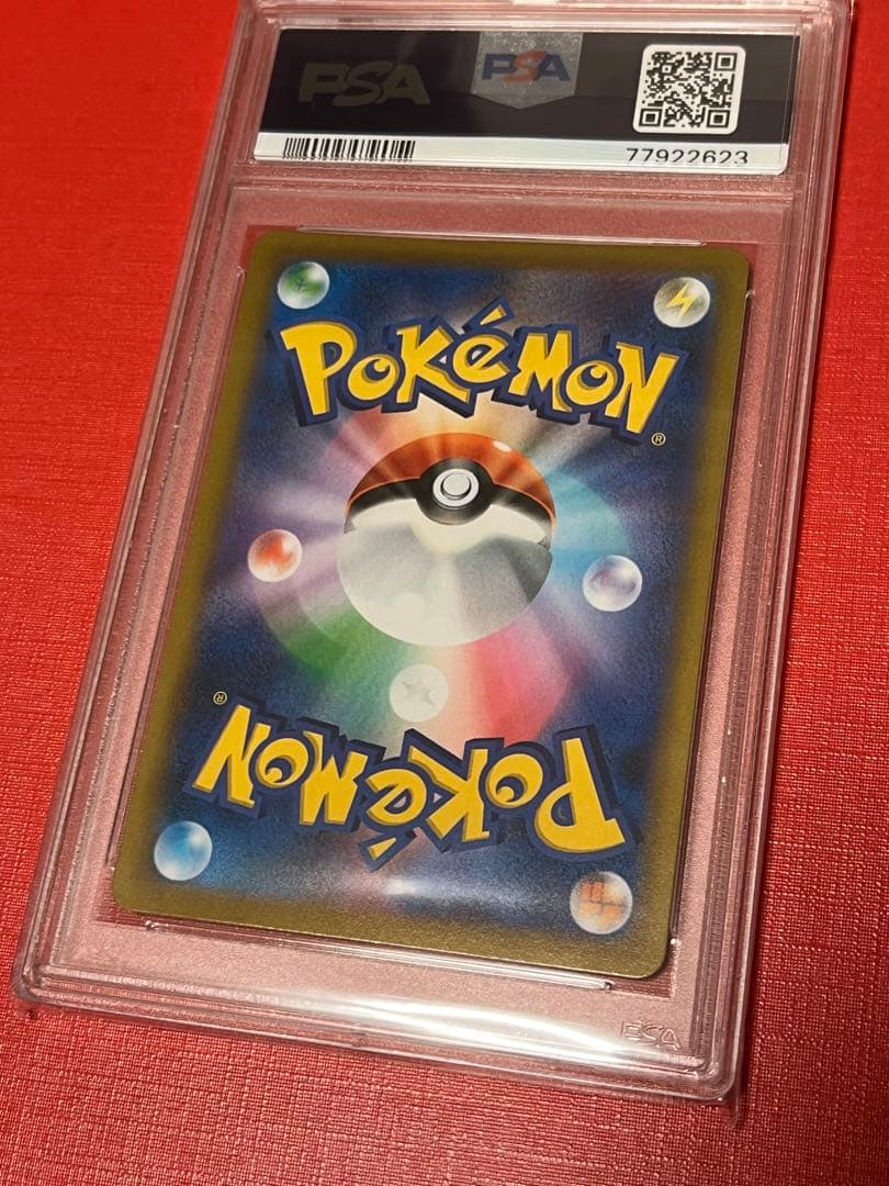 PSA 10 Pokemon Centiskorch VMAX — 219/184 — Japanese