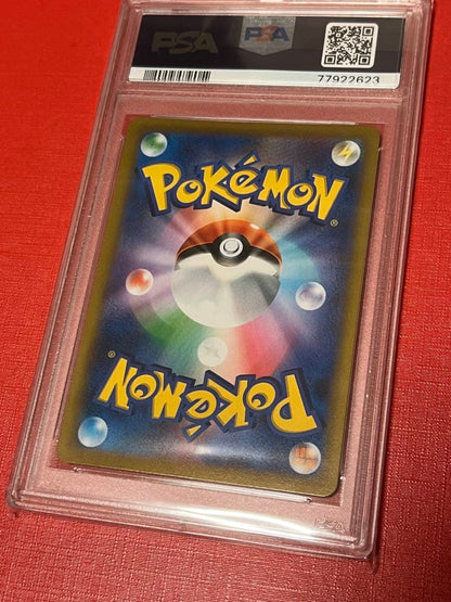 PSA 10 Pokemon Centiskorch VMAX — 219/184 — Japanese