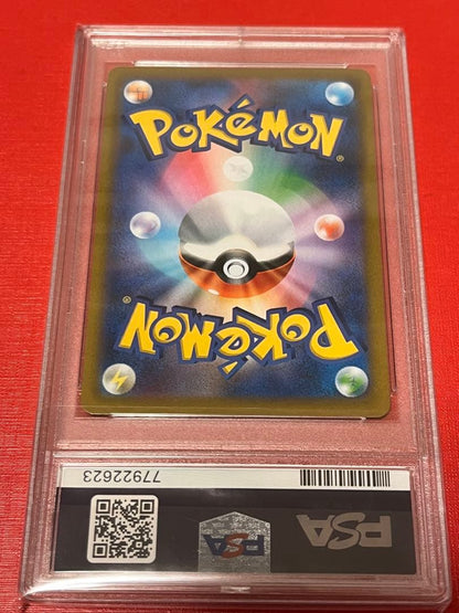 PSA 10 Pokemon Centiskorch VMAX — 219/184 — Japanese