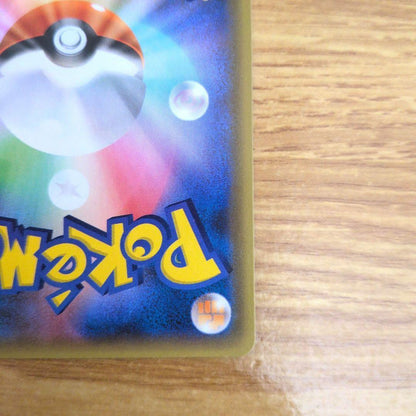 Pokemon Zekrom PROMO — Japanese