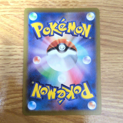 Pokemon Zekrom PROMO — Japanese