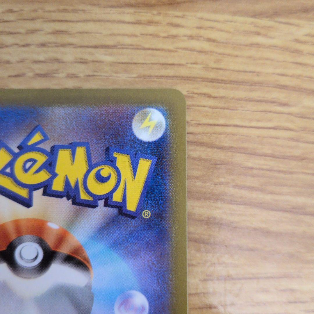 Pokemon Zekrom PROMO — Japanese