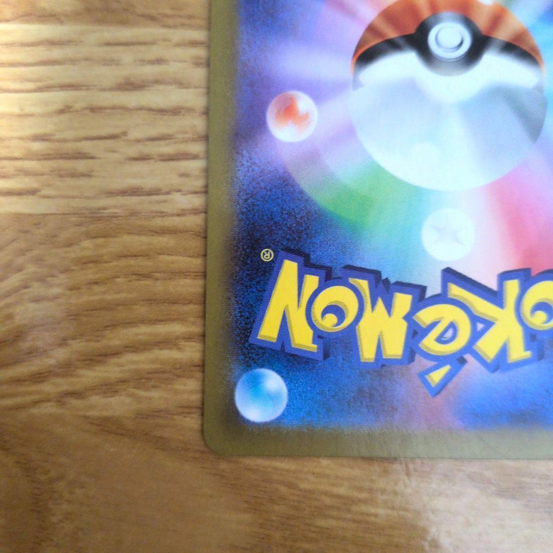 Pokemon Zekrom PROMO — Japanese