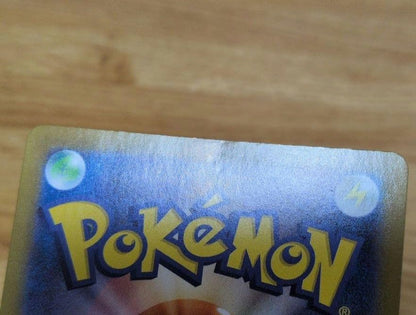 Pokemon Zekrom PROMO — Japanese