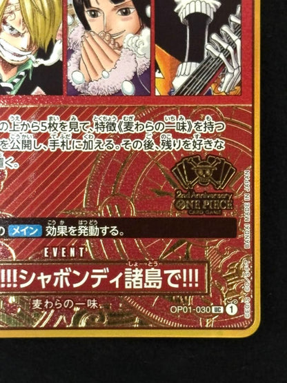 One Piece 3rd Anniversary: Two Years Later at Sabaody Archipelago — Japanese