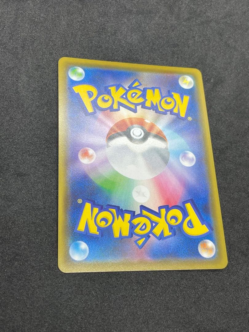 Pokemon Charizard VMAX — 002/021 — Japanese