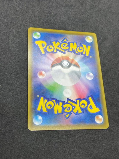 Pokemon Charizard VMAX — 002/021 — Japanese