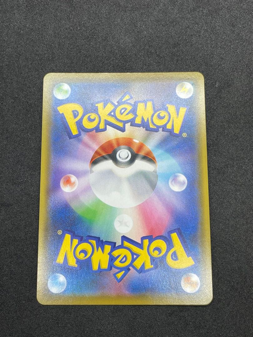 Pokemon Charizard VMAX — 002/021 — Japanese