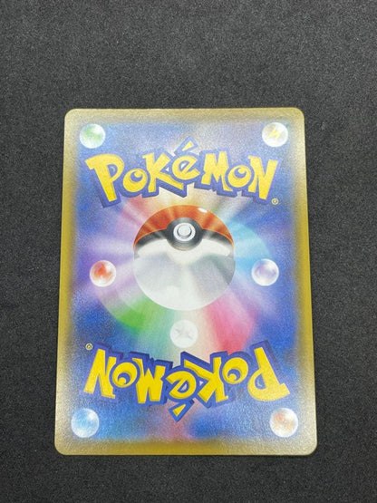 Pokemon Charizard VMAX — 002/021 — Japanese