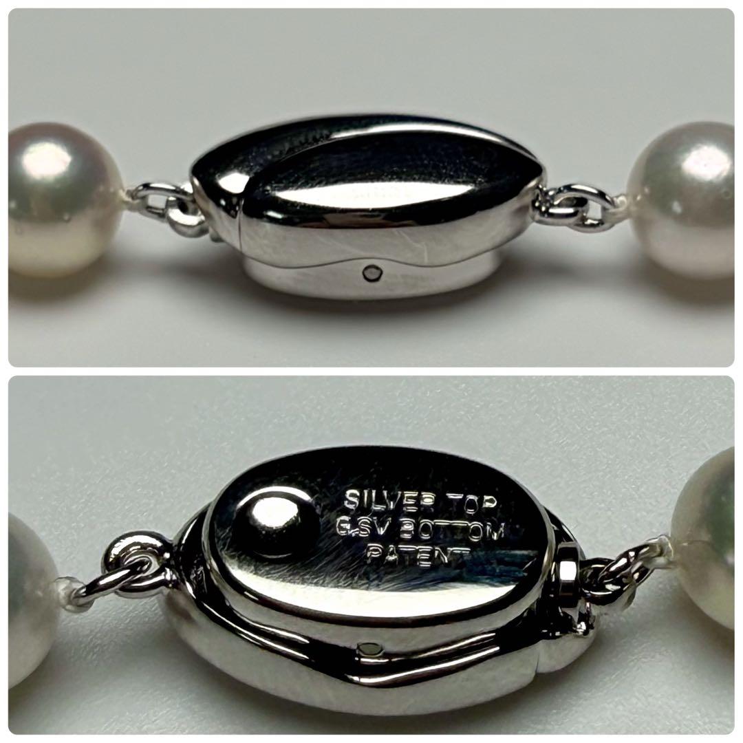 Flowershell Akoya Pearl Necklace with White Pink Tone Pearls and Matching Earrings on Silver Clasp