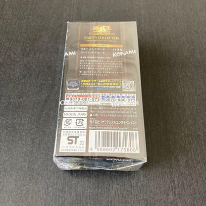 Yu-Gi-Oh New Unopened Yu-Gi-Oh! Rarity Collection Quarter Century Box Box — Japanese