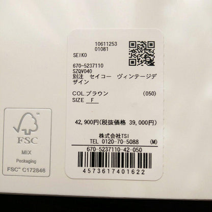SEIKO Exclusiveツツジ Quartz Men's Watch — Japanese