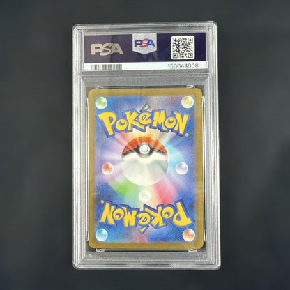 PSA 5 Pokemon Pikachu — 173/165 — Japanese