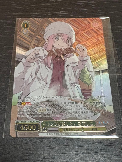 Enjoying Camping, Nadeshiko PR+ CX Challenge Victory Promo Yuru Camp△ — Japanese
