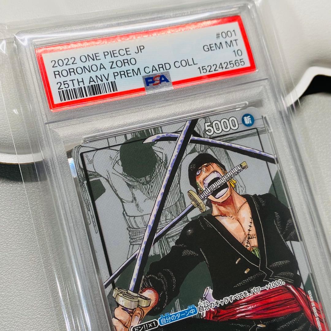 PSA 10 One Piece Roronoa Zoro L — Japanese