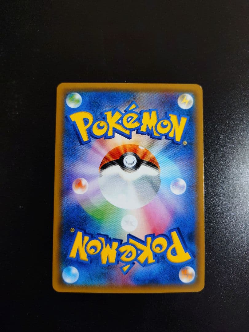 Pokemon Charizard GX SR — SM Expansion Pack Double Blaze — Japanese