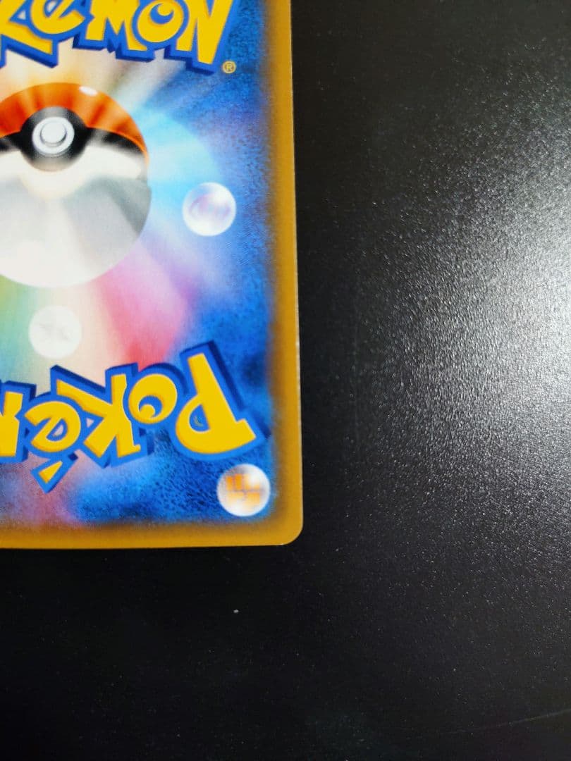 Pokemon Charizard GX SR — SM Expansion Pack Double Blaze — Japanese