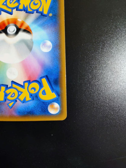 Pokemon Charizard GX SR — SM Expansion Pack Double Blaze — Japanese