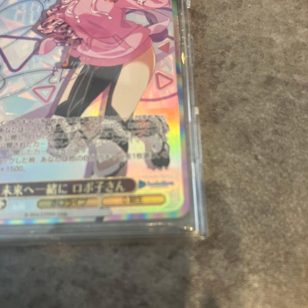 Future Together with Roboco-san — Japanese