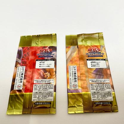 Yu-Gi-Oh Unopened Yu-Gi-Oh! Limited Edition 2 Pack Set Pack — Japanese