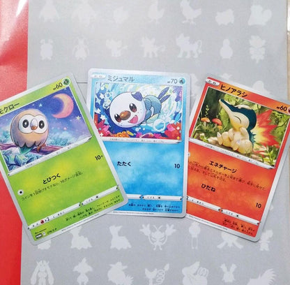 Pokemon Cyndaquil — Japanese