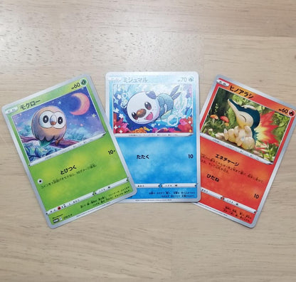 Pokemon Cyndaquil — Japanese