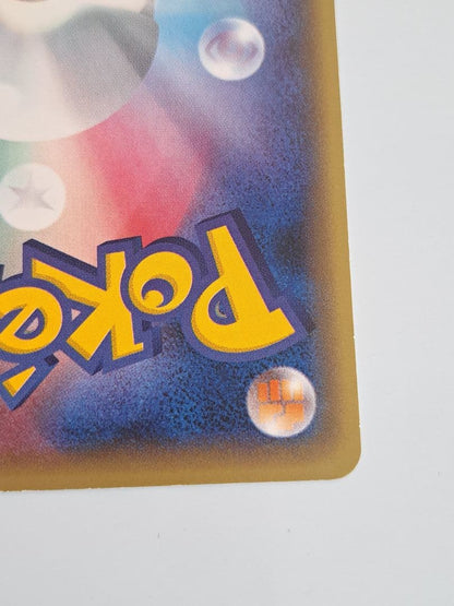 Pokemon Gardevoir ex RR — XY BREAK Expansion Pack Rebels of Cruelty 039/054 — Japanese