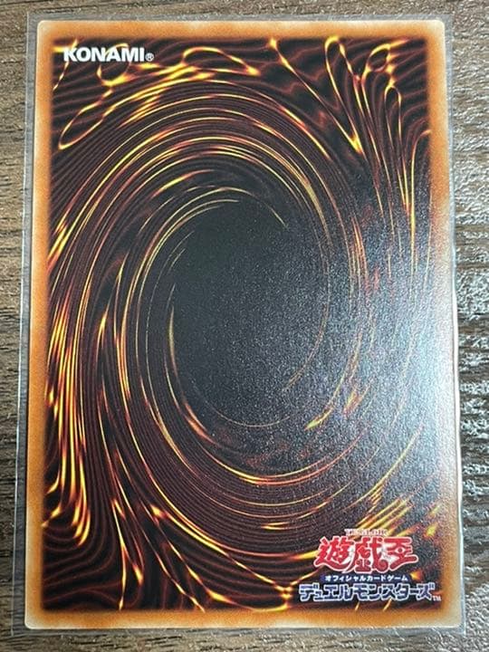 Yu-Gi-Oh Red-Eyes Black Dragon — Japanese