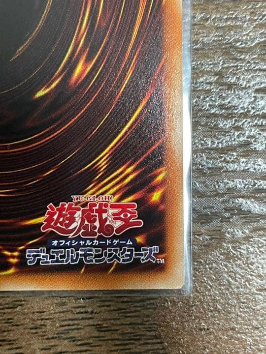 Yu-Gi-Oh Red-Eyes Black Dragon — Japanese
