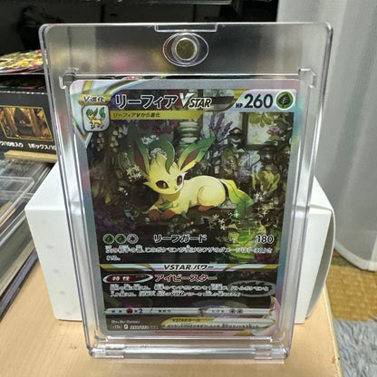 Pokemon Leafeon VSTAR SAR — S High Class Pack VSTAR Universe 210/172 — Japanese