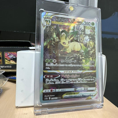Pokemon Leafeon VSTAR SAR — S High Class Pack VSTAR Universe 210/172 — Japanese