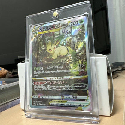 Pokemon Leafeon VSTAR SAR — S High Class Pack VSTAR Universe 210/172 — Japanese