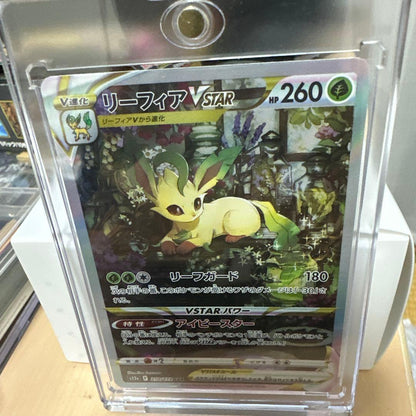 Pokemon Leafeon VSTAR SAR — S High Class Pack VSTAR Universe 210/172 — Japanese