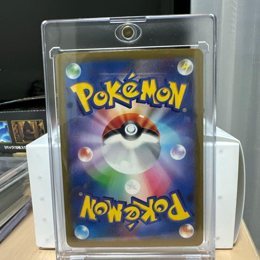 Pokemon Leafeon VSTAR SAR — S High Class Pack VSTAR Universe 210/172 — Japanese