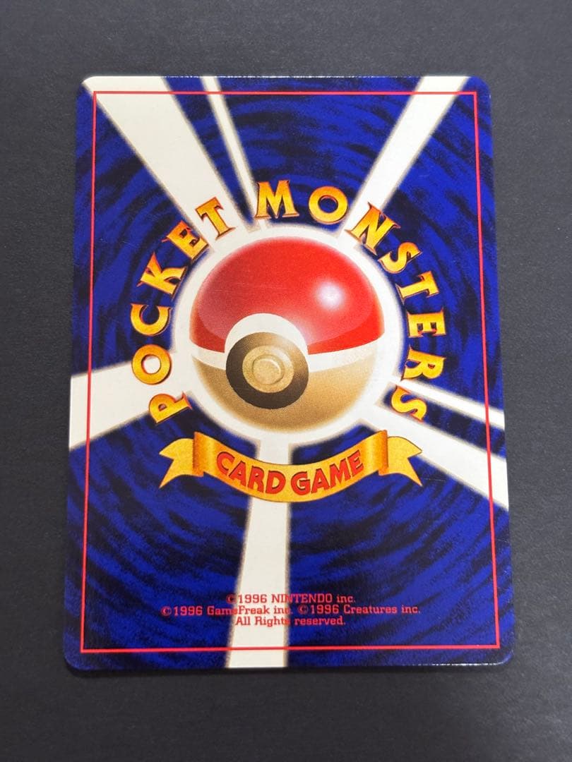 Pokemon Umbreon — Japanese