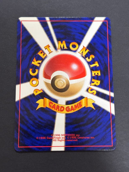 Pokemon Umbreon — Japanese
