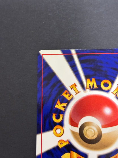 Pokemon Umbreon — Japanese
