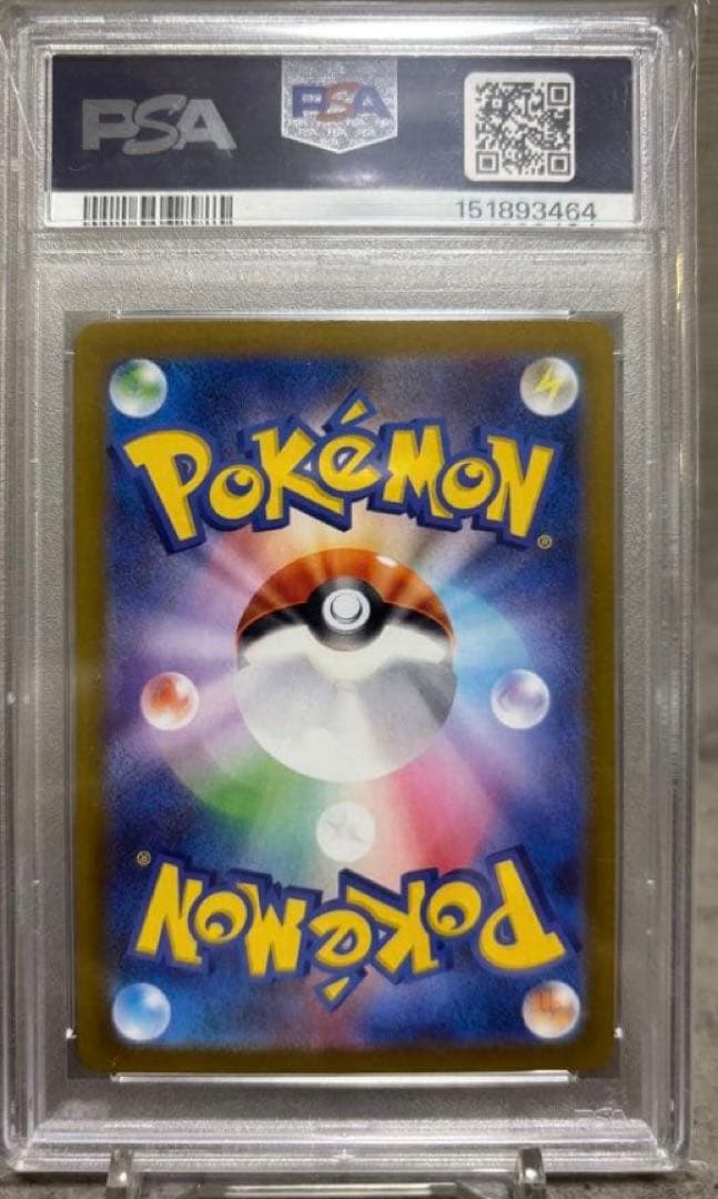 PSA 10 Pokemon Espurr — Japanese