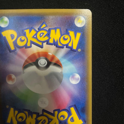 Pokemon Rayquaza ex — Japanese