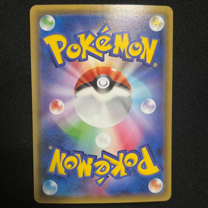 Pokemon Rayquaza ex — Japanese