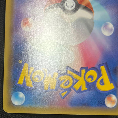 Pokemon Rayquaza ex — Japanese